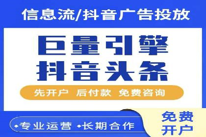 百度竞价托管外包案例：打造行业领军品牌