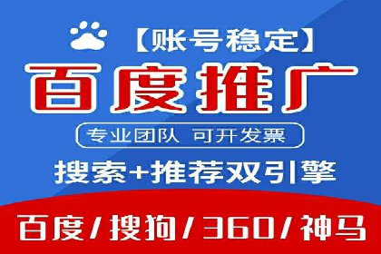 渠道营销策略新思路：以开户返点为核心的案例研究