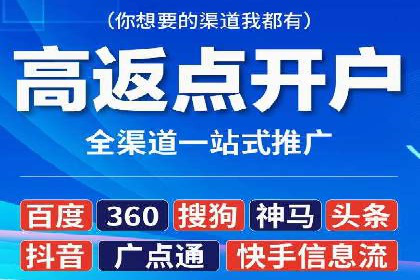 百度推广的关键词选择策略